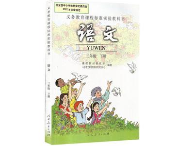 招聘通化中小学语文家教老师