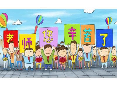 招聘通化离退休老师兼职家教