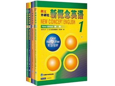 招聘通化新概念英语家教老师