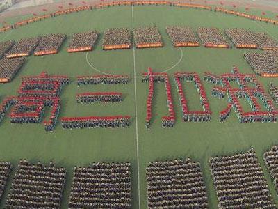 通化高考家教价格多少钱一小时？收费标准？