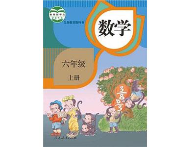通化找小学数学家教？
