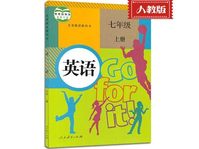 通化找小学英语家教哪家好？