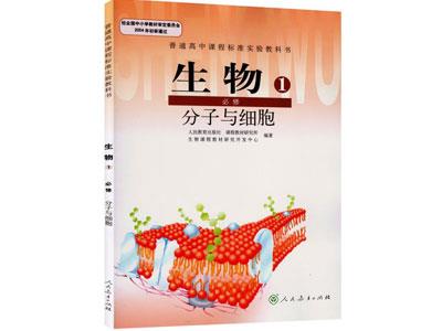 通化请生物家教哪家好？