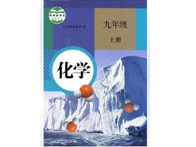 通化找化学家教哪家好？