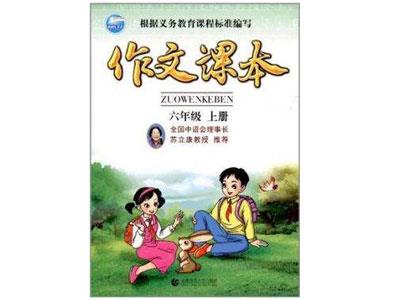 通化作文家教哪里找？