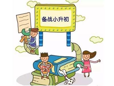 通化六年级家教哪里找？