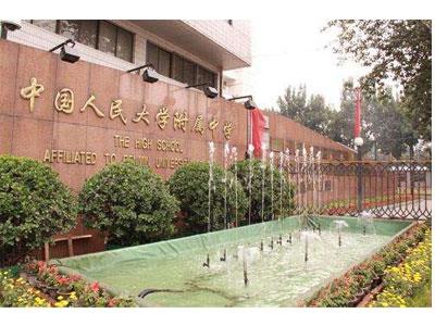 通化八年级辅导老师哪里找？